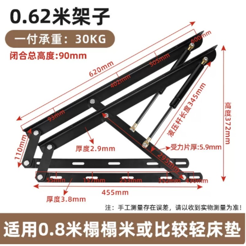 Suporte a Gás Reforçado para C - Gas Lift Storage Bed Hydraulic avaliação e preço