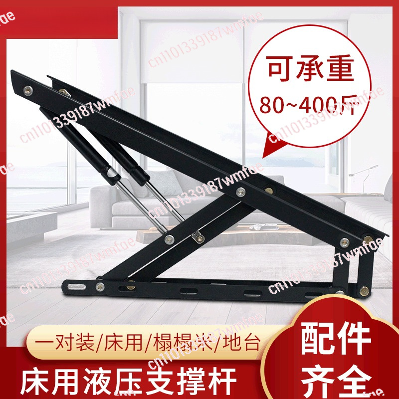 Dobradiça de Suporte Hidráulic - Gas Lift Storage Bed Hydraulic avaliação e preço
